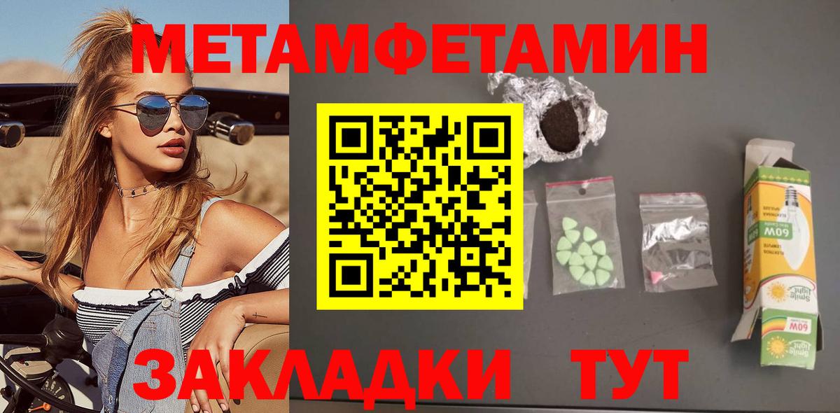 Гудермес  АМФЕТАМИН 97%  Вход с VPN 