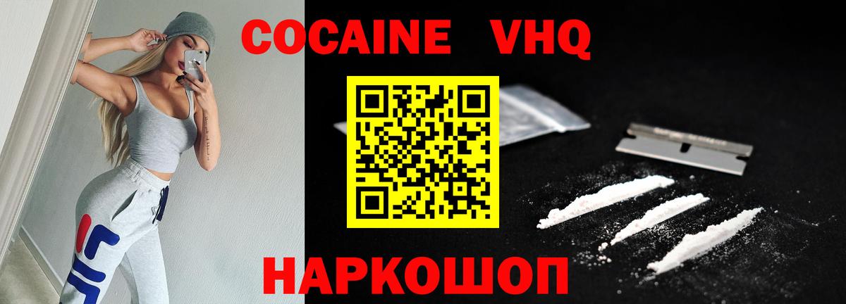 Cocaine Боливия Гудермес