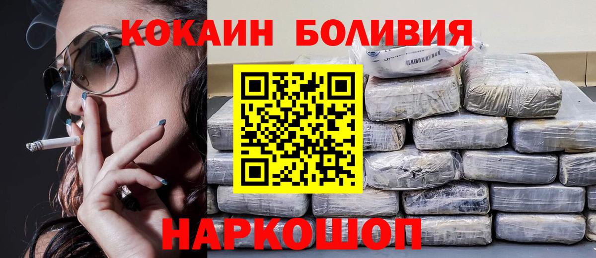 Гудермес  КОКАИН 98%  купить наркоту  Кокаин Перу  Вход с VPN  Кокаин 