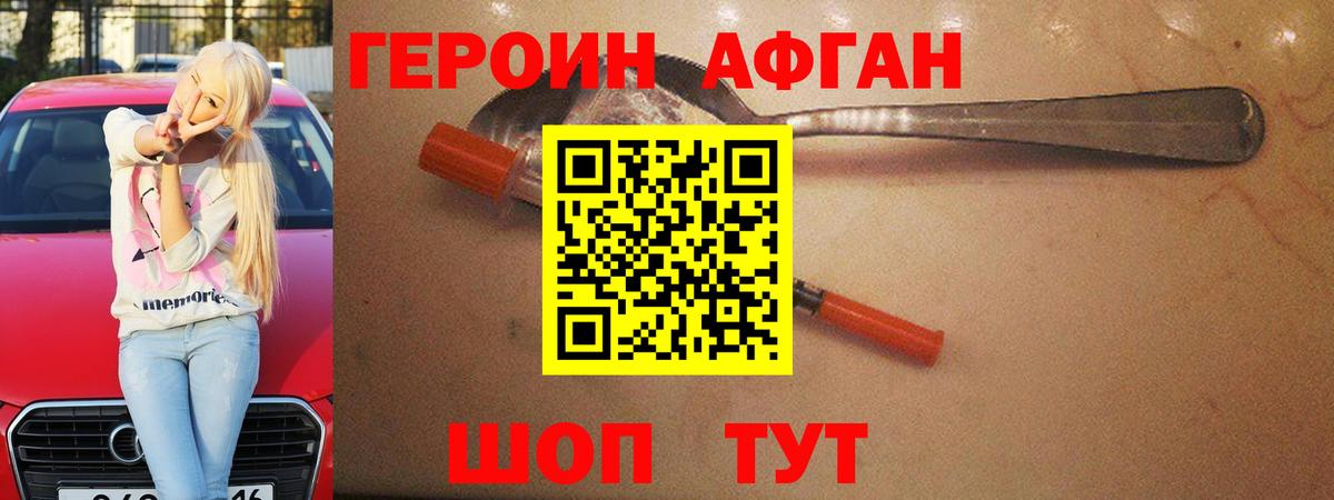 COCAIN  Гудермес  Вход с VPN  Мефедрон   Конопля  Гашиш 
