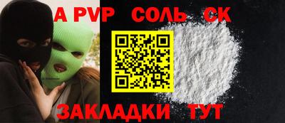 круглые Наро-Фоминск