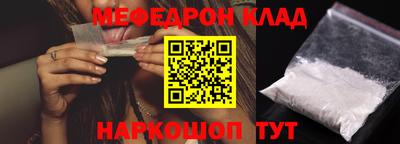 амфетамин Нарткала