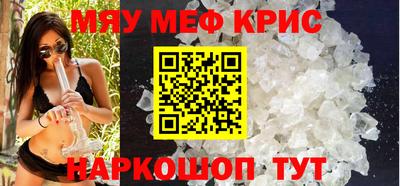 мет Нальчик