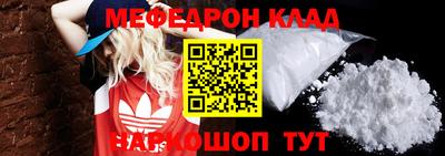 амфетамин Нарткала