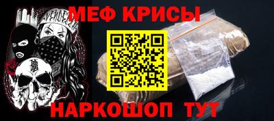 мет Нальчик