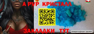 амфетамин Нарткала