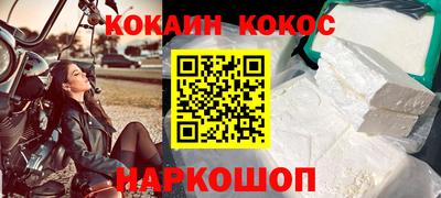 мет Нальчик