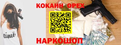 мет Нальчик