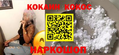 круглые Наро-Фоминск