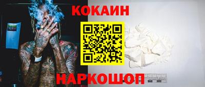 мет Нальчик