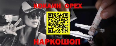 амфетамин Нарткала