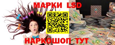 круглые Наро-Фоминск