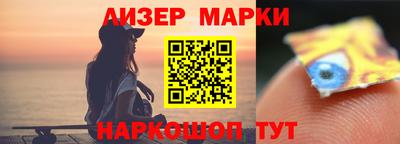 круглые Наро-Фоминск