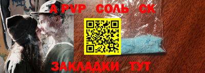 круглые Наро-Фоминск