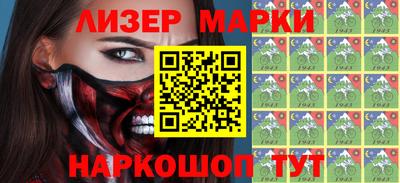 круглые Наро-Фоминск
