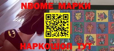 мет Нальчик