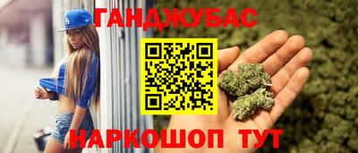 мет Нальчик
