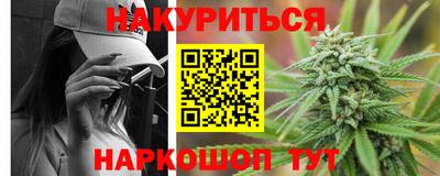 амфетамин Нарткала