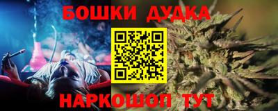 круглые Наро-Фоминск