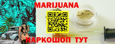 амфетамин Нарткала