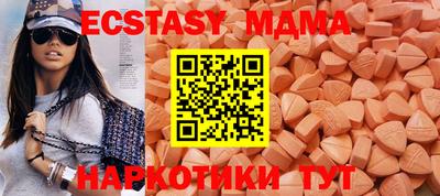 круглые Наро-Фоминск