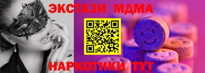 круглые Наро-Фоминск