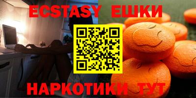 амфетамин Нарткала