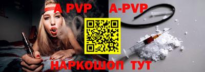 амфетамин Нарткала