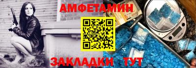 амфетамин Нарткала