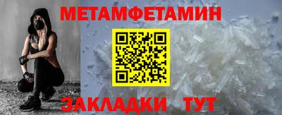 круглые Наро-Фоминск