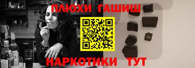 мет Нальчик