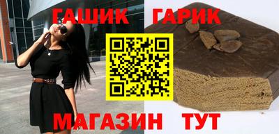амфетамин Нарткала