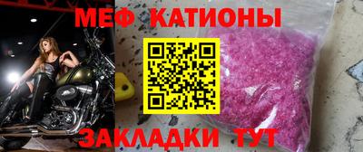 мет Нальчик
