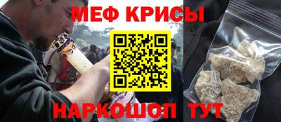 круглые Наро-Фоминск