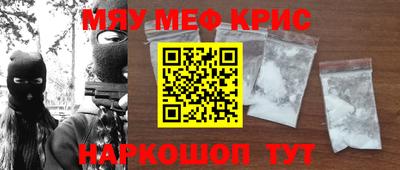 мет Нальчик
