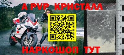 амфетамин Нарткала
