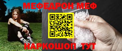 MESCALINE Добрянка