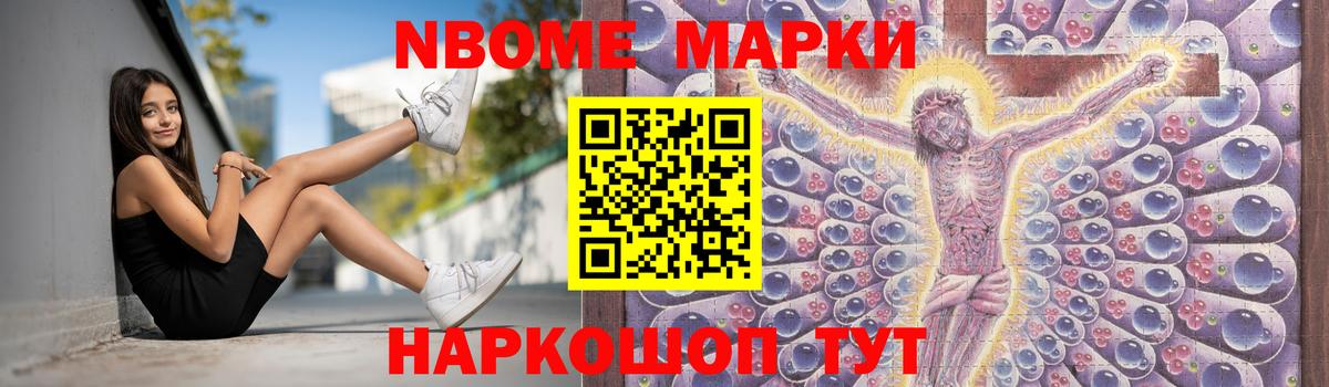 LSD-25 экстази ecstasy Гудермес