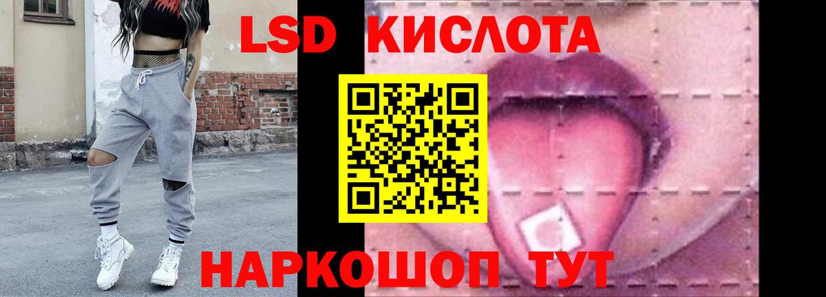 Гудермес  LSD-25 экстази ecstasy  Лсд 25 экстази ecstasy  Вход с VPN 