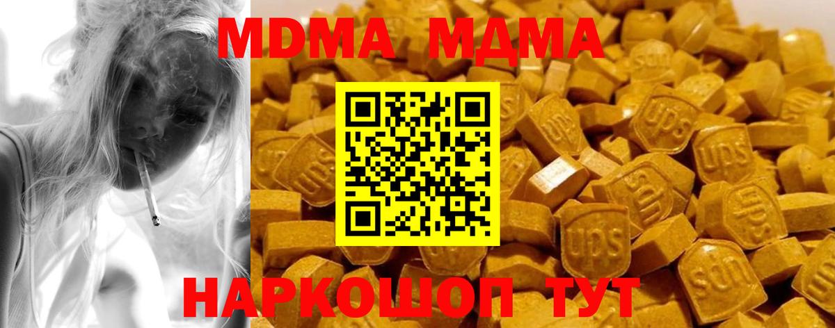 МДМА VHQ Гудермес