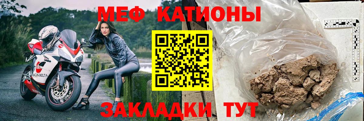 где купить наркоту  МЕФ  Гудермес  Вход с VPN  Мефедрон кристаллы  Мефедрон кристаллы 