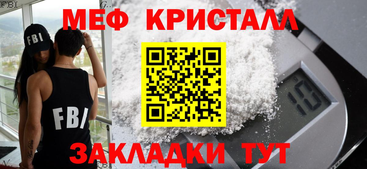 МЕФ  Гудермес