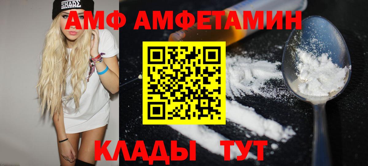 Метамфетамин пудра Гудермес
