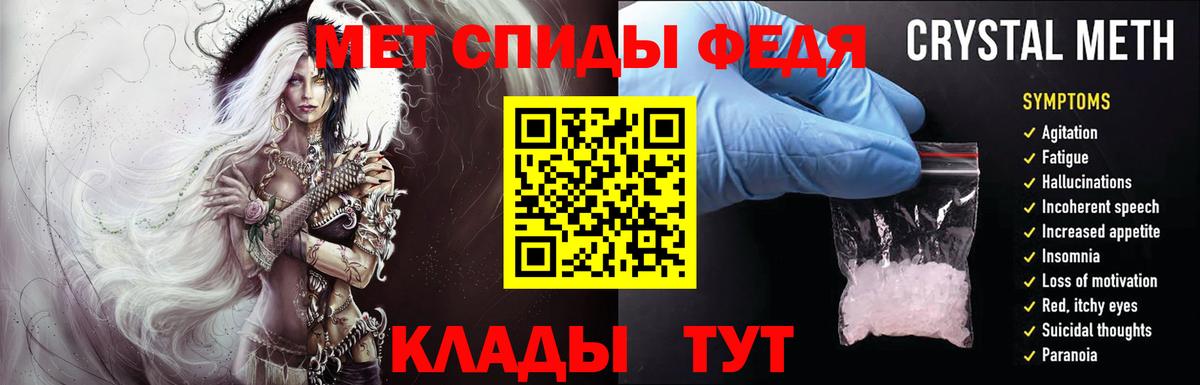 Гудермес  МЕТАМФЕТАМИН пудра  Метамфетамин  Вход с VPN 