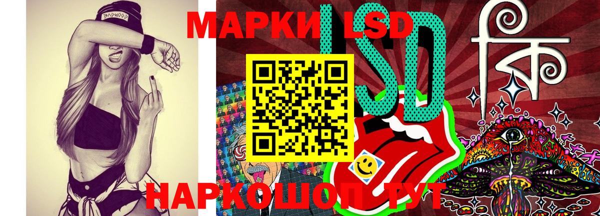 Марки N-bome 1500мкг Гудермес