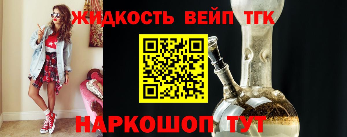 Дистиллят ТГК гашишное масло  ТГК Wax  Вход с VPN  Гудермес 