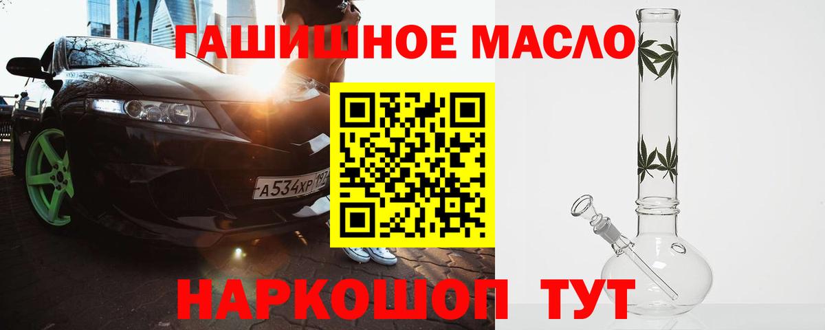 ТГК концентрат Гудермес