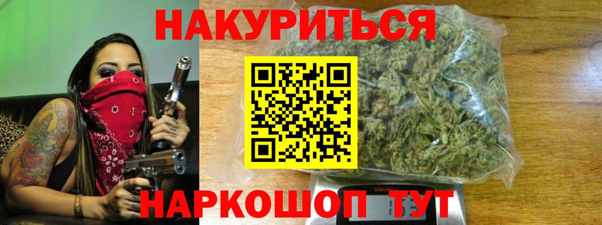 Бошки Шишки VHQ  МАРИХУАНА Amnesia  МАРИХУАНА сатива  Гудермес  Вход с VPN 